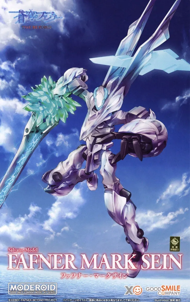 Moderoid - Fafner Mark Sein - Fafner In The Azure The Beyond